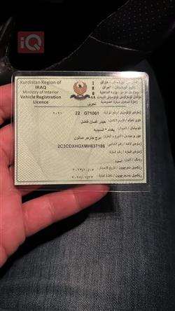 دۆج چارجەر